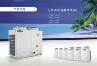 福建空調(diào)工程項目10-20匹工程機(jī)_暖通制冷_世界工廠網(wǎng)