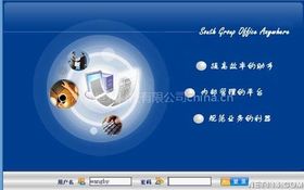 智能辦公系統(tǒng) 價(jià)格、廠家與網(wǎng)絡(luò)科技的融合趨勢